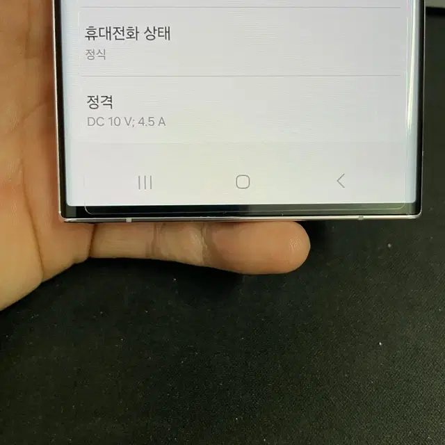 갤럭시S23울트라 512G 라벤더 자급제 A급!