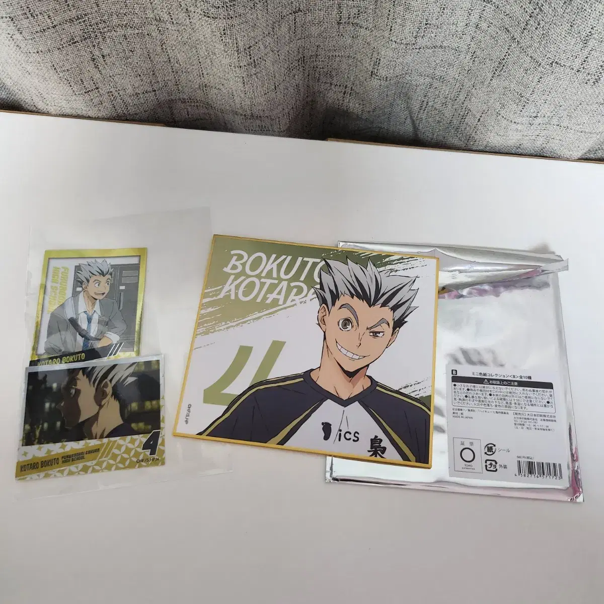 Haikyuu Bokuto Colored Paper Stickers