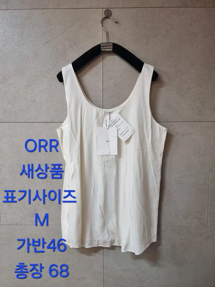 새상품 ORR  민소매