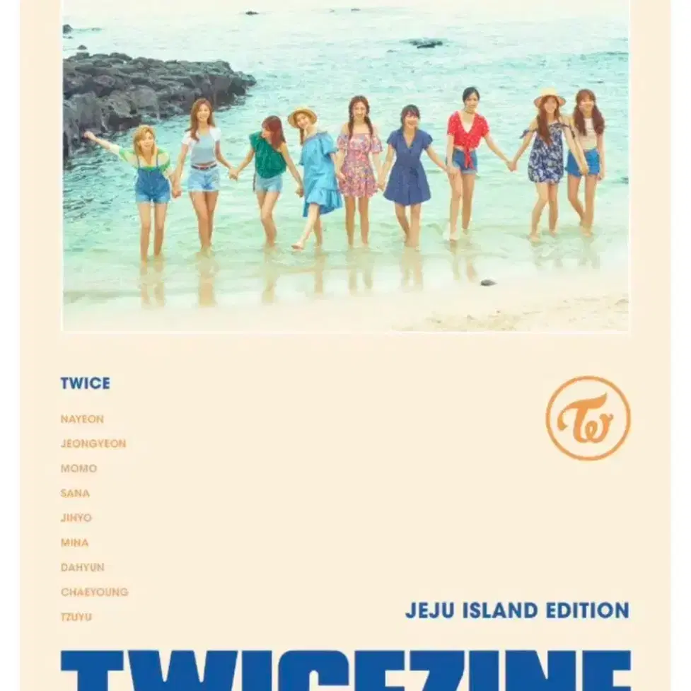 (미개봉) 트와이스 TWICEZINE JEJU ISLAND