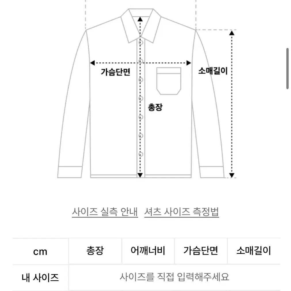 [새상품/2] 파브레가 산타나 스트라이프 셔츠