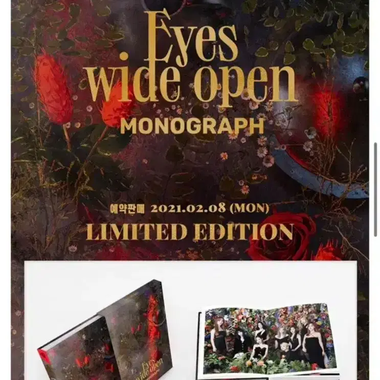 (미개봉) 트와이스 TWICE MONOGRAPH E W O