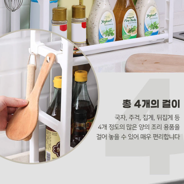 [무배] 2단 양념 선반 정리대 / 가정용 원룸 주방 수납 /양념통 정리