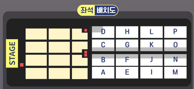 [첫콘 중콘] 굿밤 부산 콘서트 B구역, C구역 1열 2연석 양도