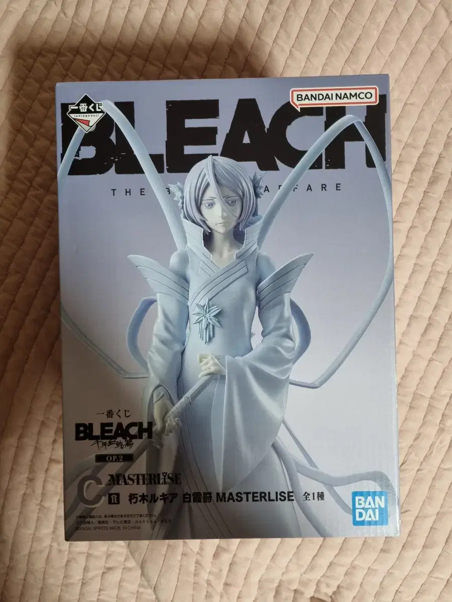 Bleach First Lottery Millennium Blood Clot2 C Manhae Lukia (unsealed)