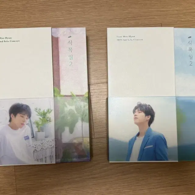 남우현 식목일2 DVD