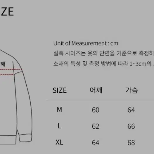 (새상품) 앨빈클로 오버핏 맨투맨 L 백염