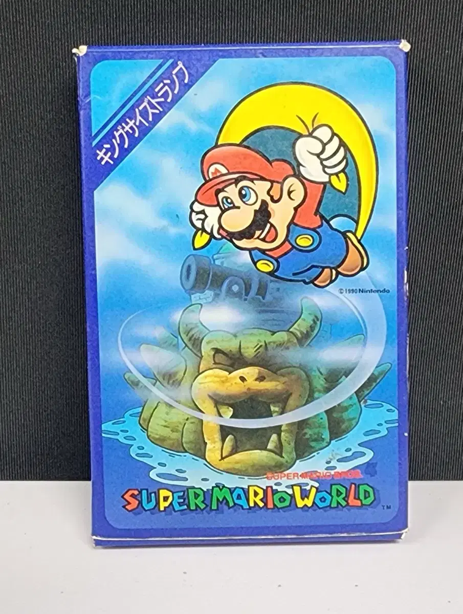 Resoretto #3178 Super Mario World King Size Trump 2