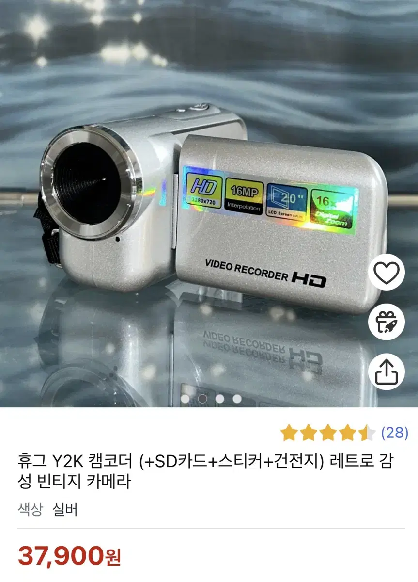 y2k 캠코더