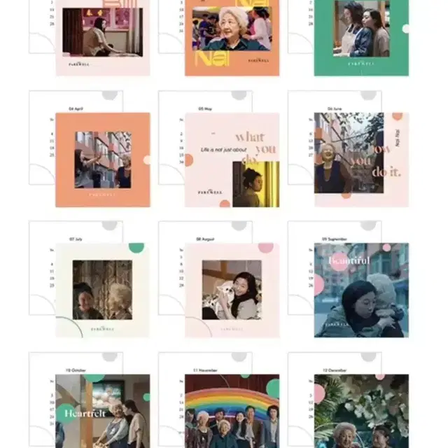 페어웰 뱃지 A3포스터 캘린더엽서세트 룰루왕아콰피나A24영화매거진 딴짓
