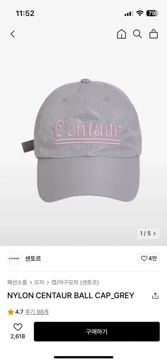 더센토르 Nylon Centaur 볼캡 그레이