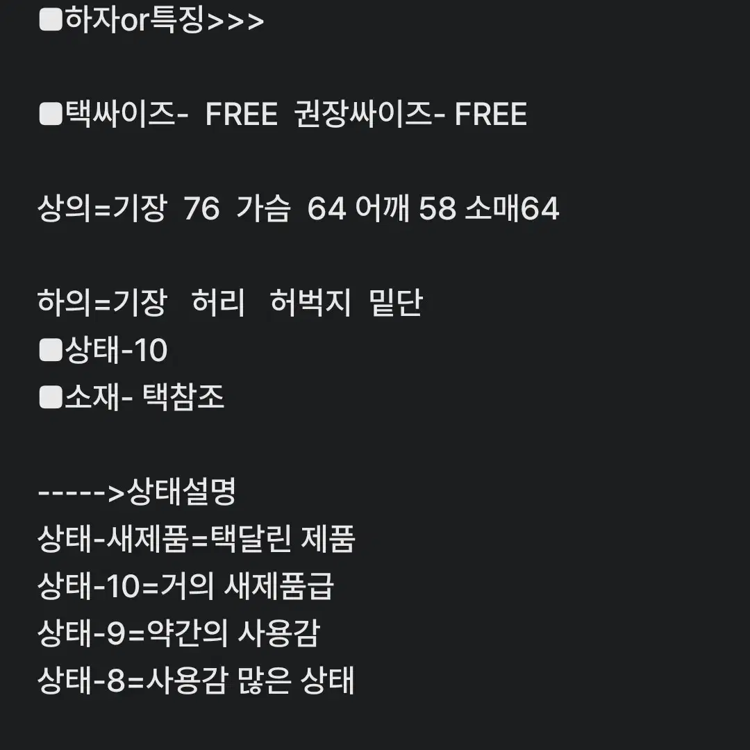 프리사이즈) 유스배스 오버핏 셔츠