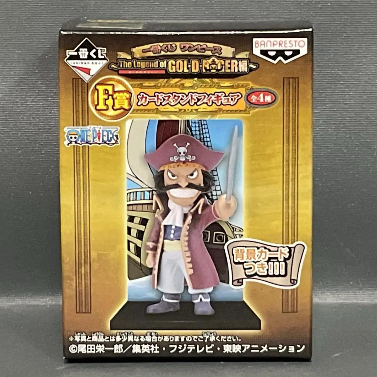 Unsealed ONEPIECE Goal D Roger Cardstand Figure First Lottery Ticket