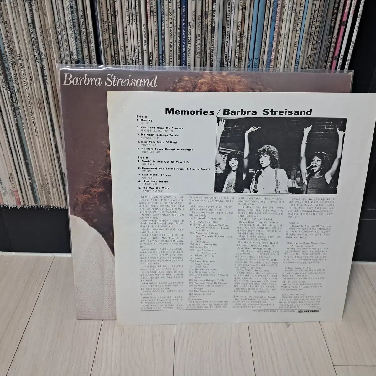 LP..Barbra Streisand(1982년)