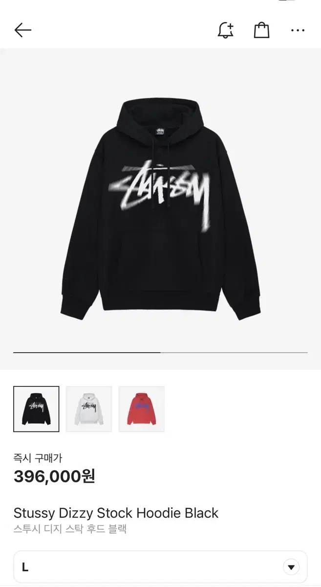 Stussy Diggity Stock Hoodie