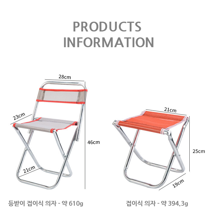 [새상품 접이식의자 간이 의자 캠핑 등산 보조의자 야전 낚시