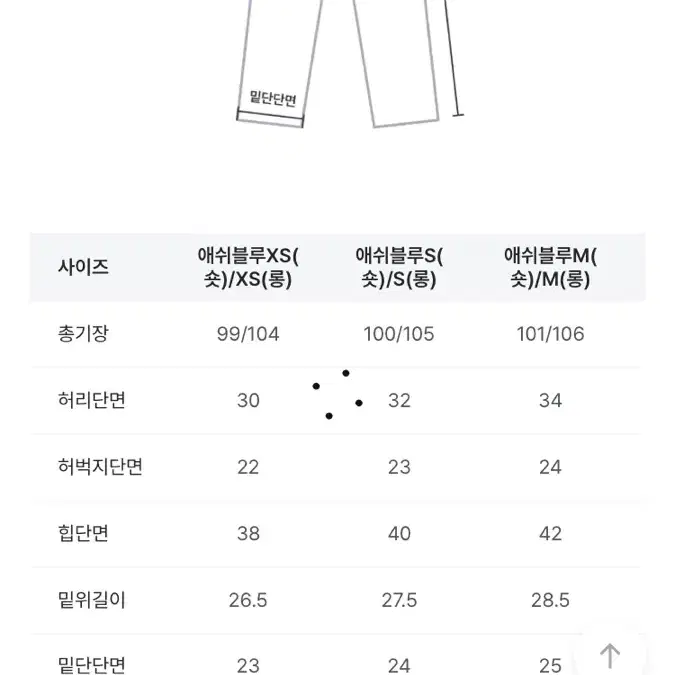 모던로브-레직기 부츠컷 데님팬츠(m롱)