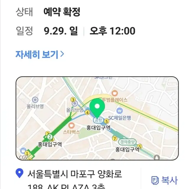 에일리언 스테이지 팝업 대행