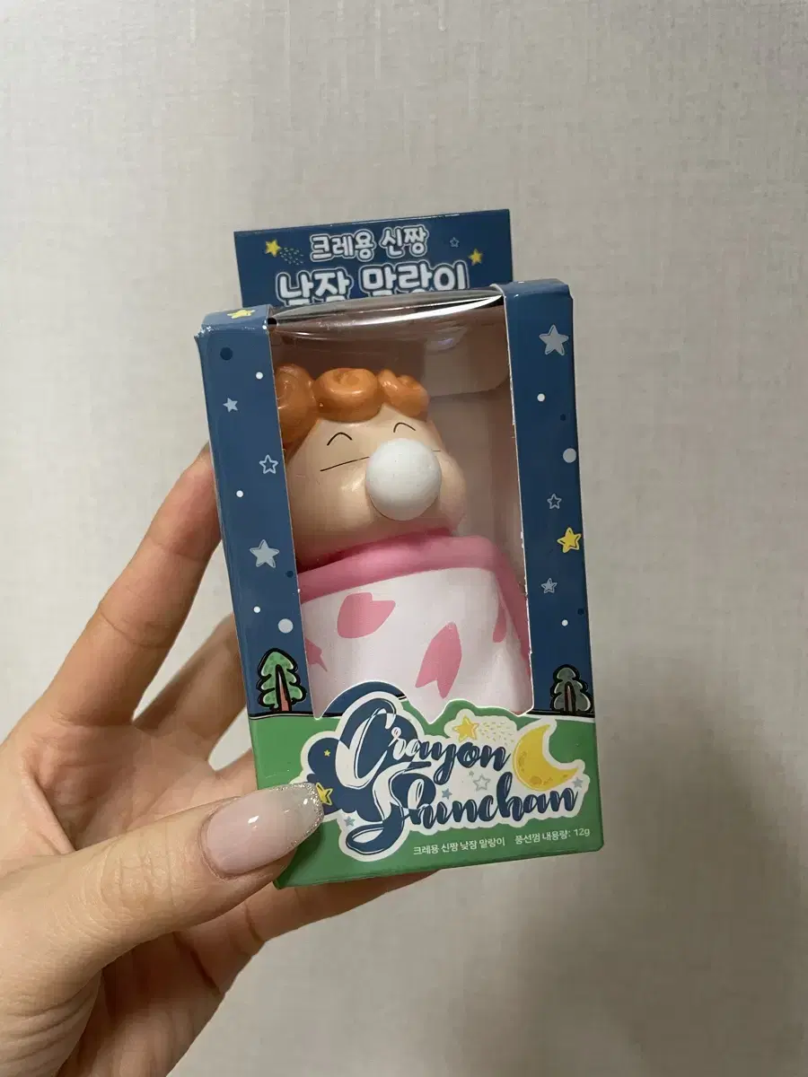 짱아 낮잠 말랑이