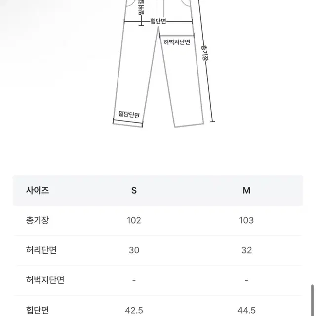 바온 호븐 랩 스커트 트임 슬랙스 판매합니다