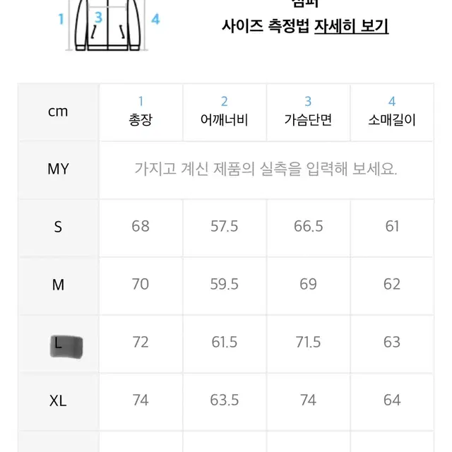 [새상품]컬럼비아유니버시티 바시티자켓 L