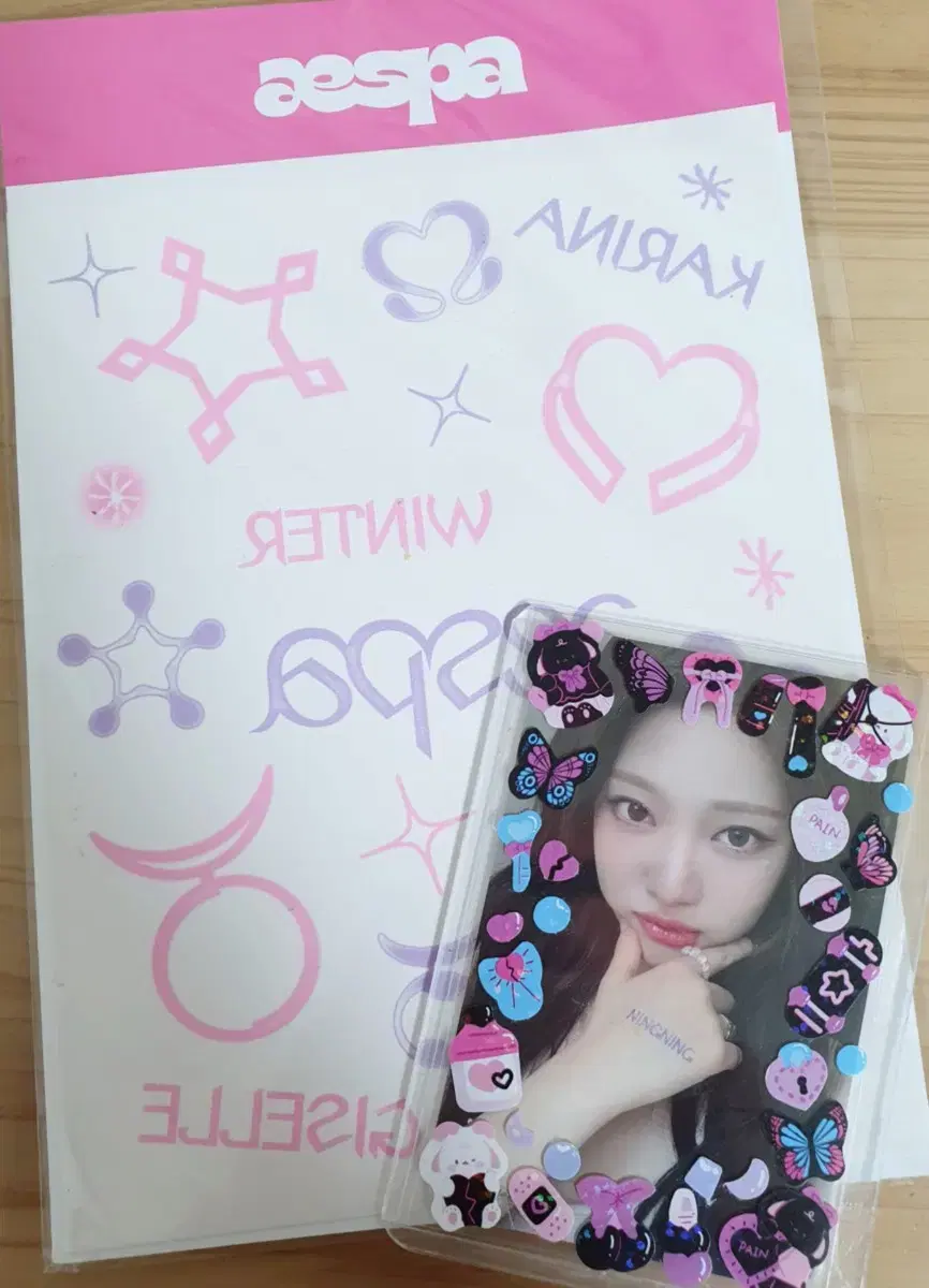 aespa ningning tattoo limited edition photocard