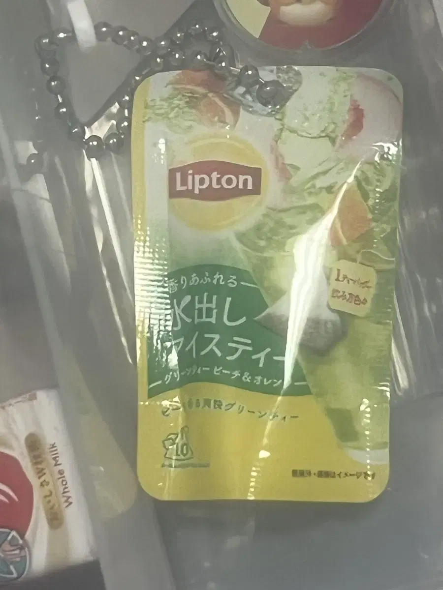 Lipton Nippon Gacha