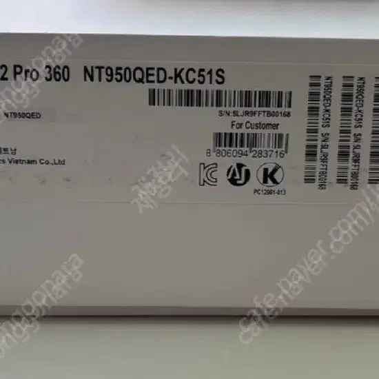 삼성 갤럭시 북2 Pro360 NT950QED-KC51S