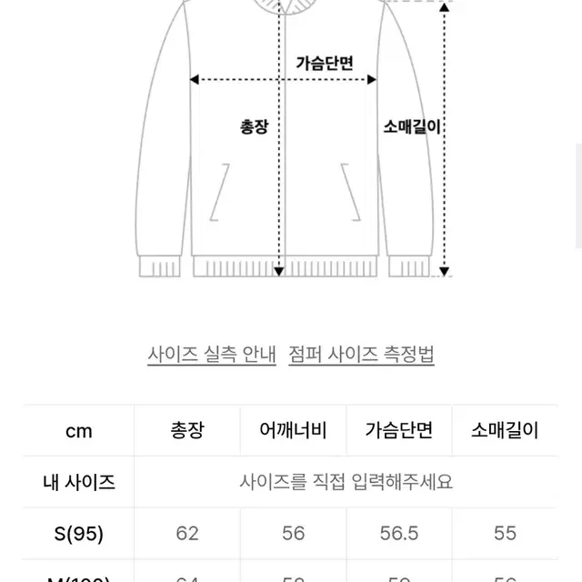 벨리에 데님 오버 트러커 자켓 블랙 m사이즈