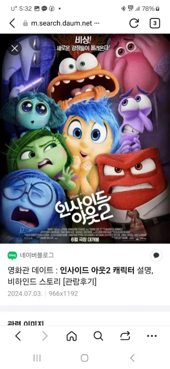 가챠 뽑기 캡슐