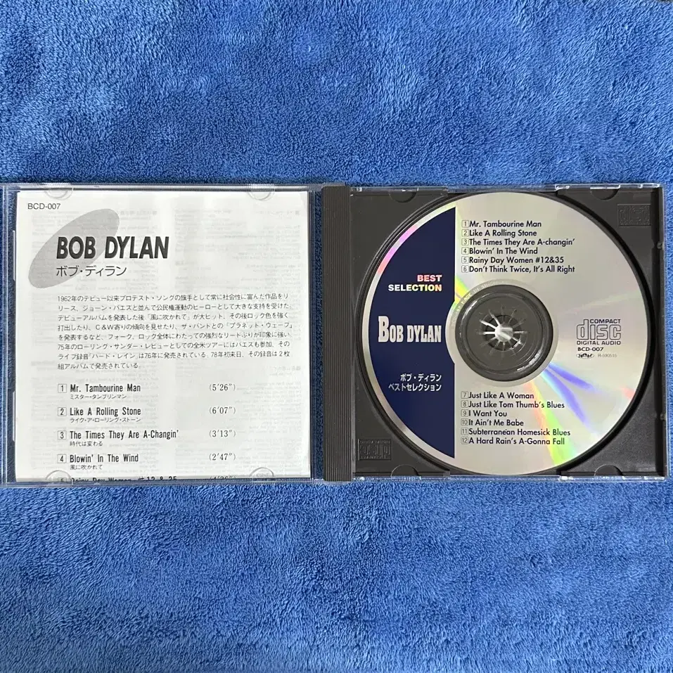 밥 딜런 베스트 CD 팝니다.