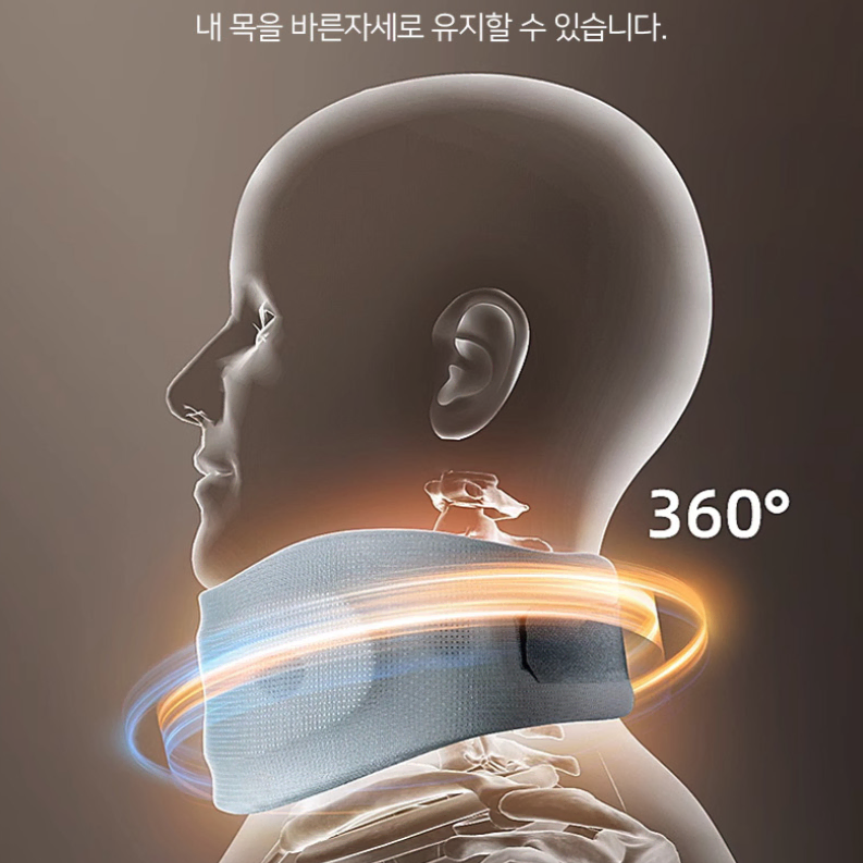 [무배/고급형] 일자목 자세 교정 받침대 / 목 교정기 / 척추 밴드