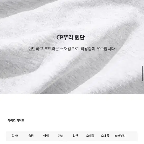 (새상품) [M] 코드그라피 젤리 로고 후드티