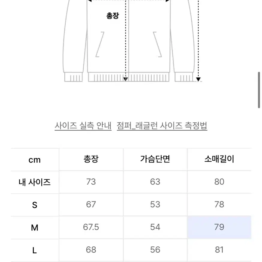 아디다스 트랙탑 네이비옐로우 2xl (현재 품절 상품)