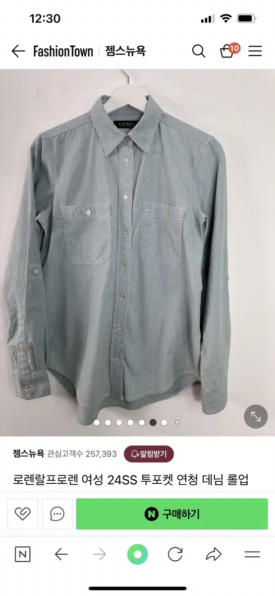 [New Product] Ralph Lauren Chambray Classic Fit S Size