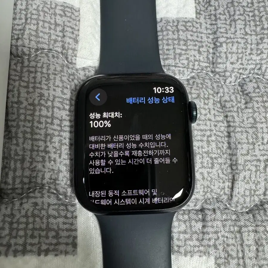 애플워치9 gps 45mm 미드나이트