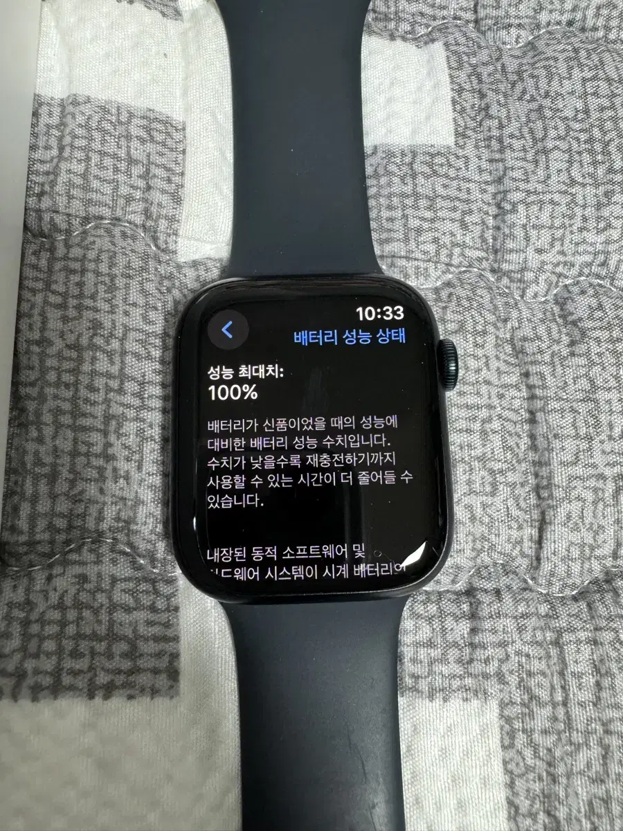 애플워치9 gps 45mm 미드나이트