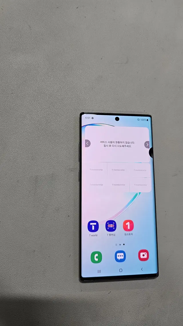 갤럭시 노트10플러스 아우라글로우 무잔상  정상공기계