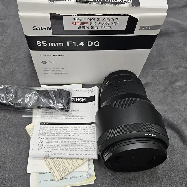 시그마a 85mm F1.4 DG HSM 캐논 마운트 상태좋은 렌즈 판매