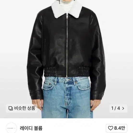 레이디볼륨 무스탕 자켓 m