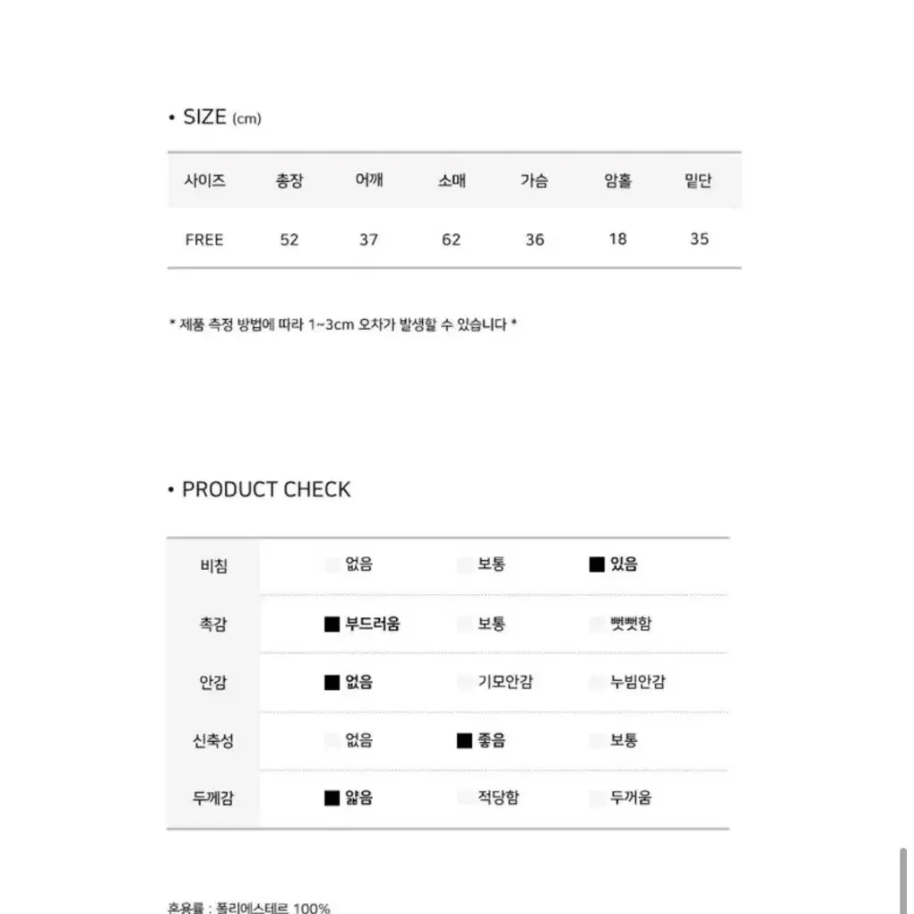 에이블리 긴팔 레터링 크롭 카키 지그재그