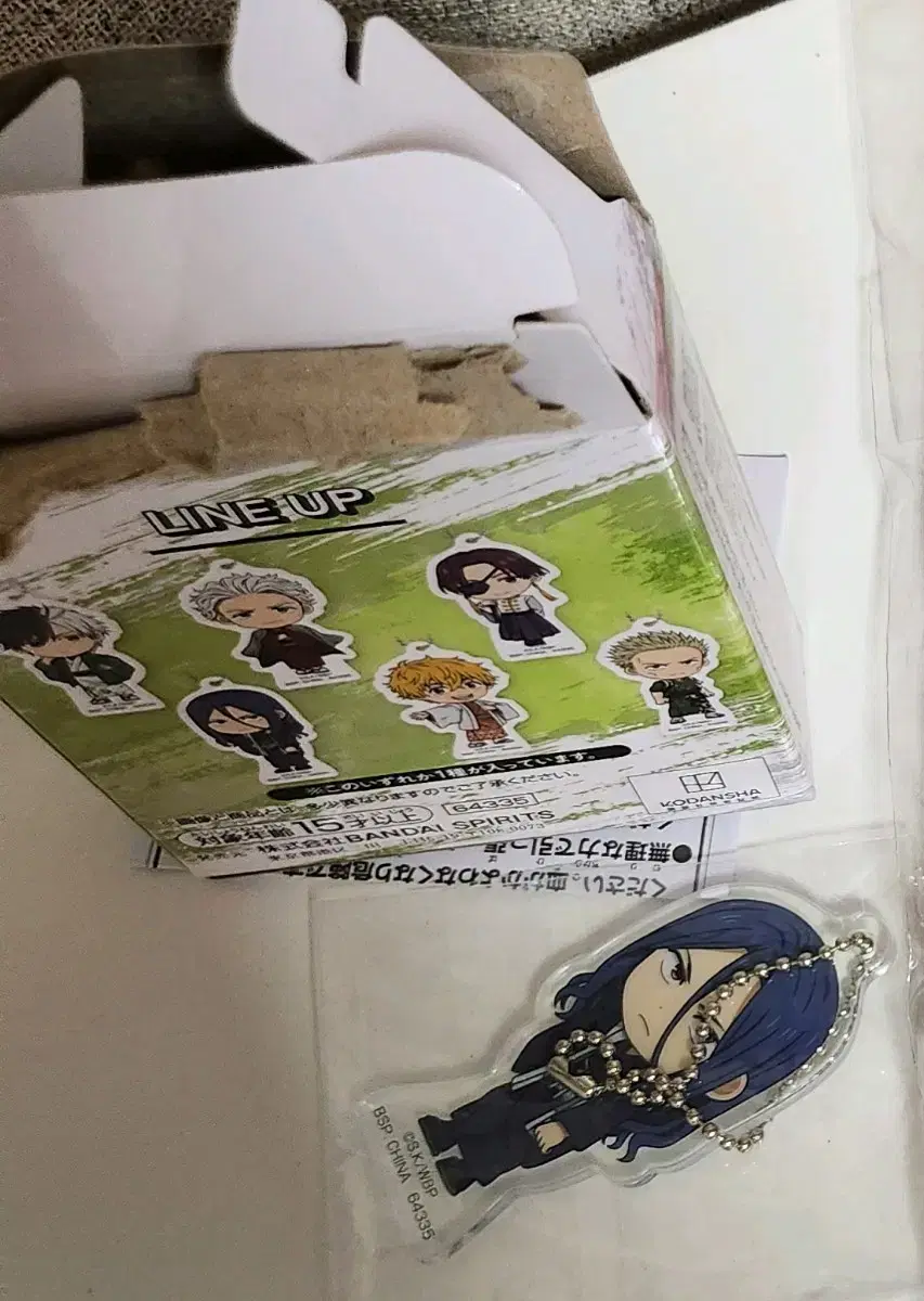 Winbre Kuji Sugishita Keyring