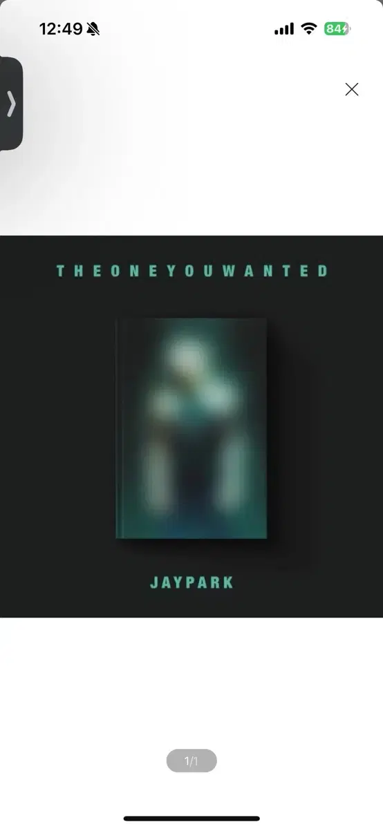 박재범 - THE ONE YOU WANTED (Jay Park Ver.)