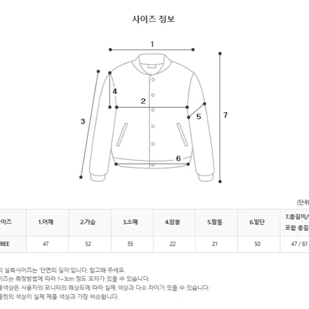 데이로제 블라디 레더 크롭 무스탕