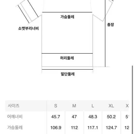 띠어리 남성 민트 반팔 사이즈 M