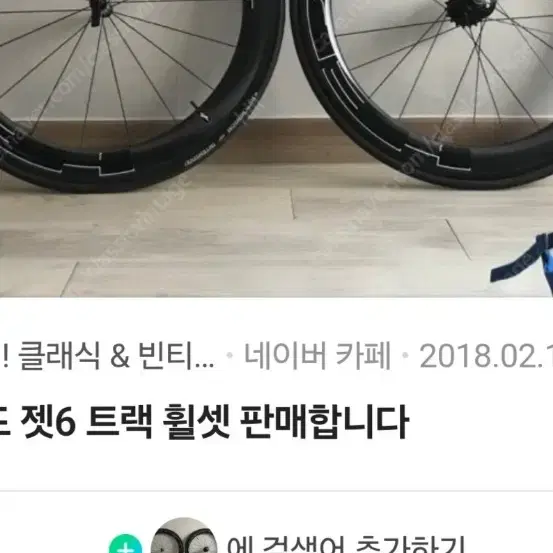 헤드휠셋 구함