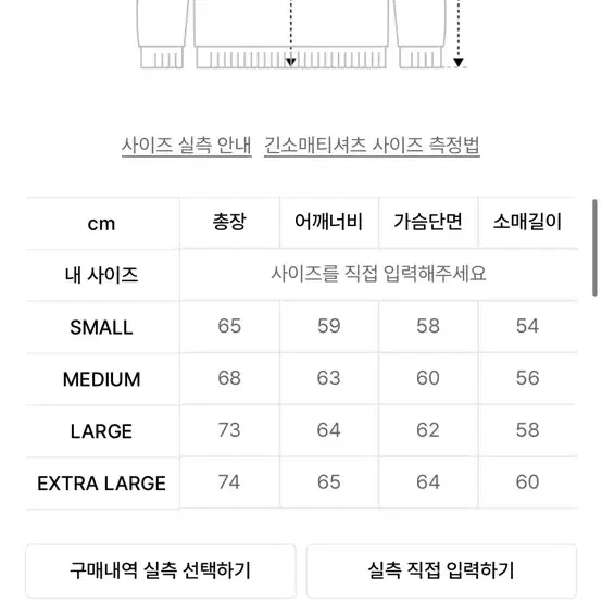 트래블 후드티