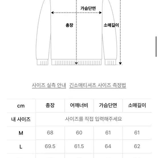 낫포너드 스위트홈 후드티 팝니당