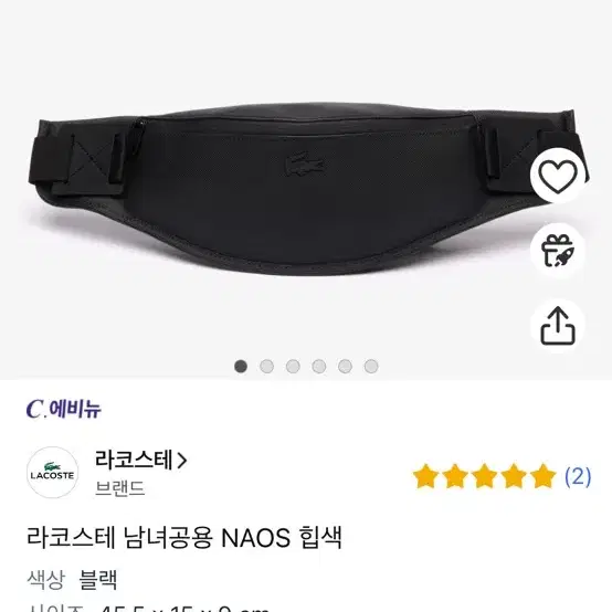 라코스테 남녀공용 NAOS 힙색 슬링백