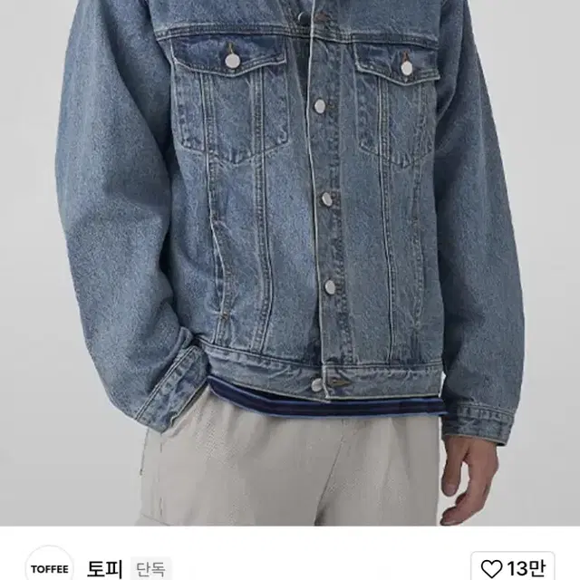 토피 데님 자켓